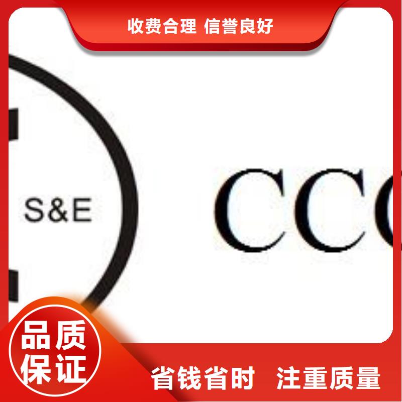 CCC认证ISO13485认证信誉良好