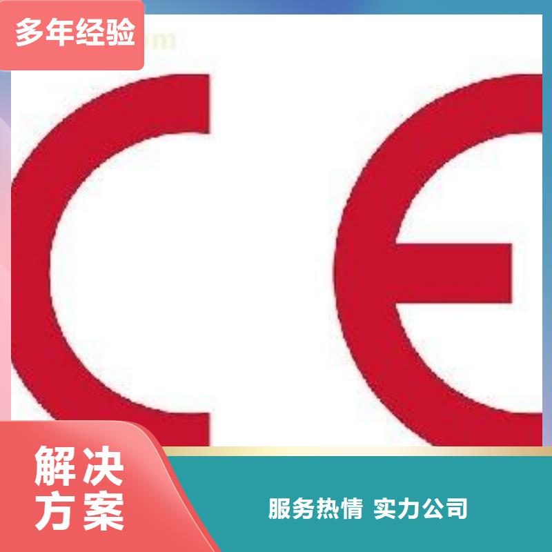 CE认证_GJB9001C认证讲究信誉