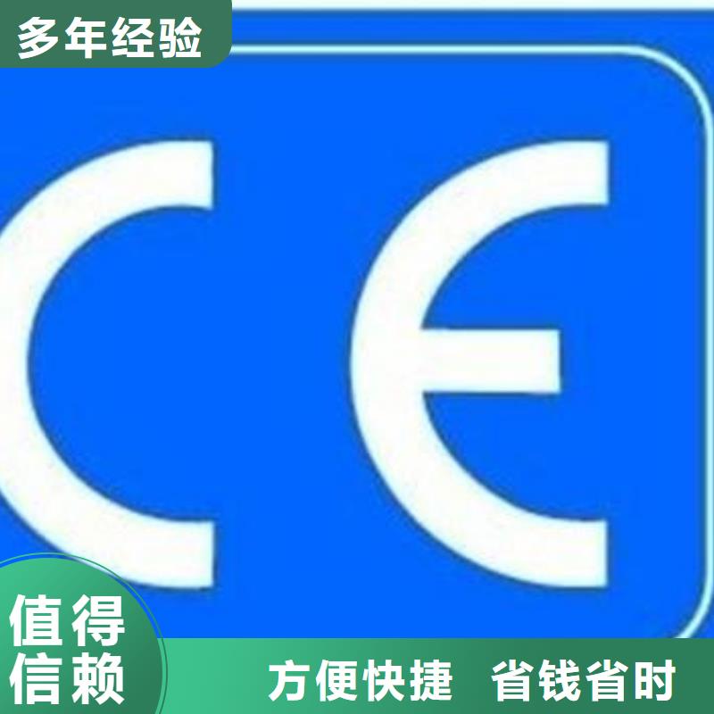 CE认证ISO9001\ISO9000\ISO14001认证品质优