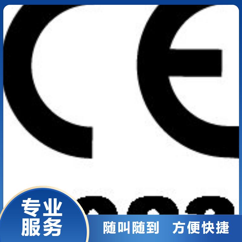 CE认证ISO9001\ISO9000\ISO14001认证品质优