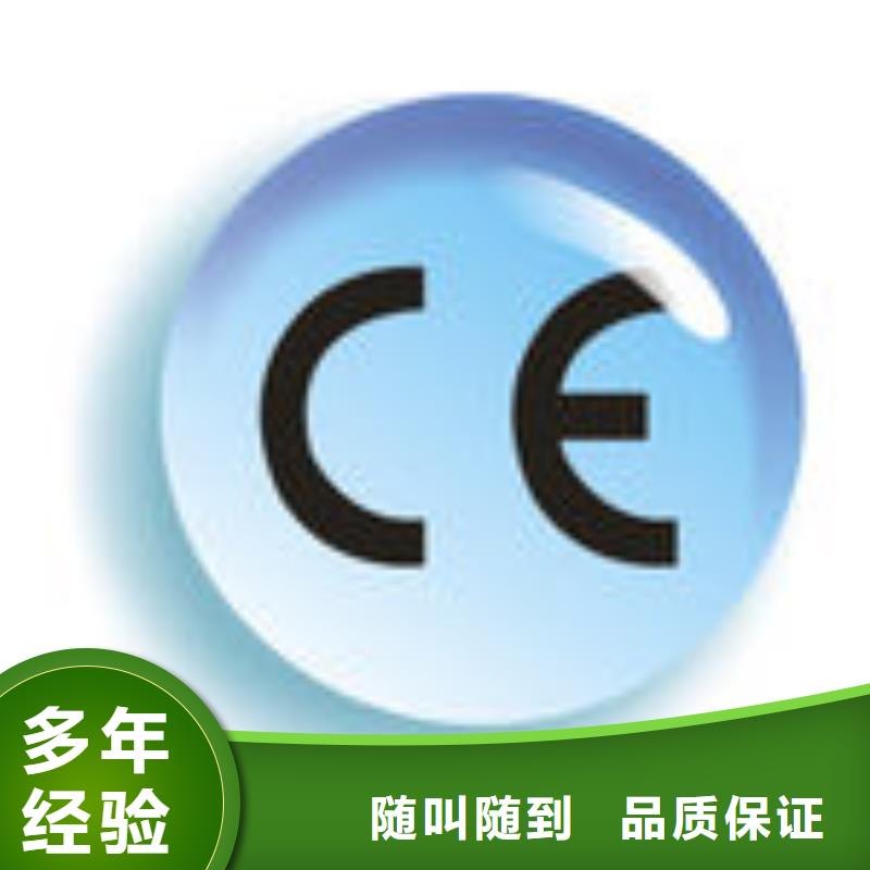 CE认证ISO9001\ISO9000\ISO14001认证品质优