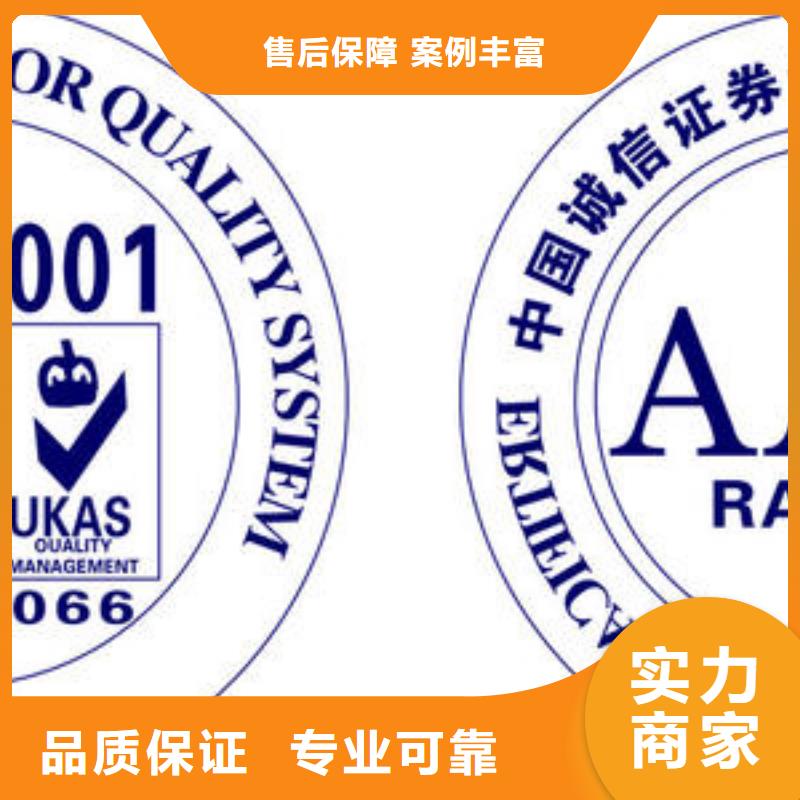 AAA信用认证ISO14000\ESD防静电认证一对一服务