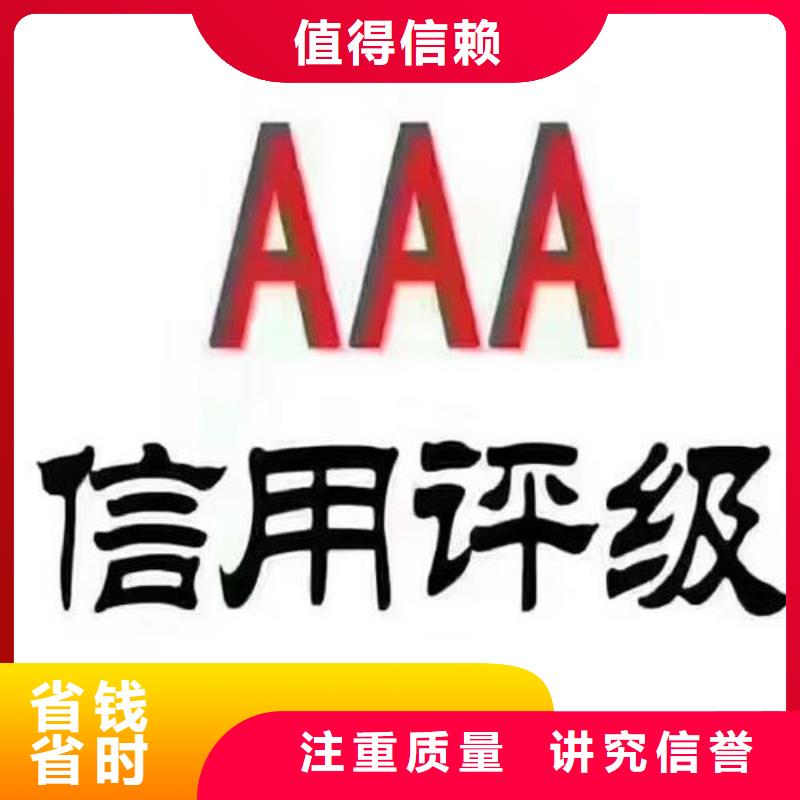 AAA信用认证AS9100认证多家服务案例
