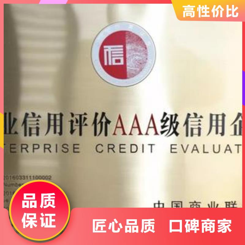AAA信用认证ISO10012认证经验丰富