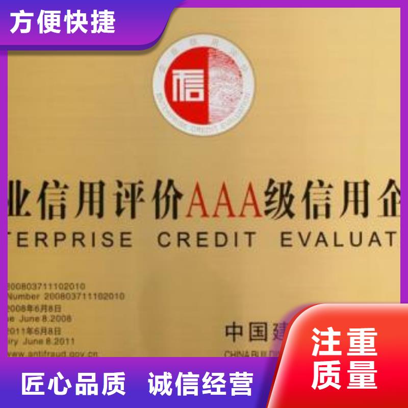 AAA信用认证ISO14000\ESD防静电认证一对一服务