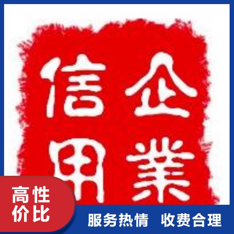AAA信用认证【ISO13485认证】一站搞定