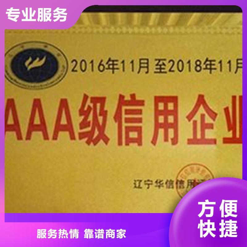 AAA信用认证ISO14000\ESD防静电认证一对一服务