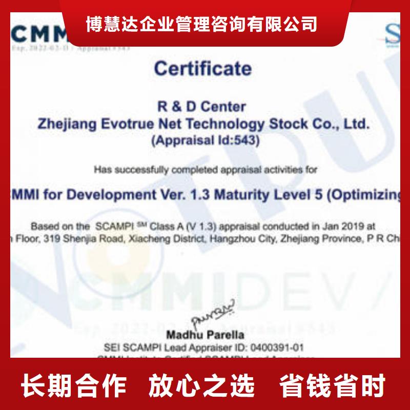 CMMI认证_AS9100认证2025专业的团队