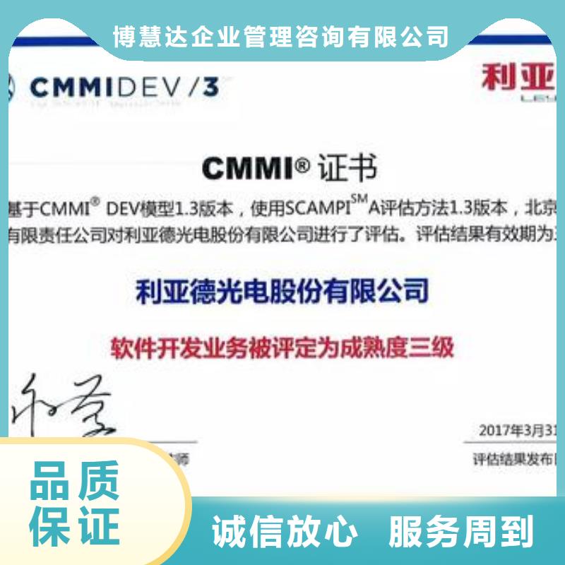CMMI认证_AS9100认证2025专业的团队