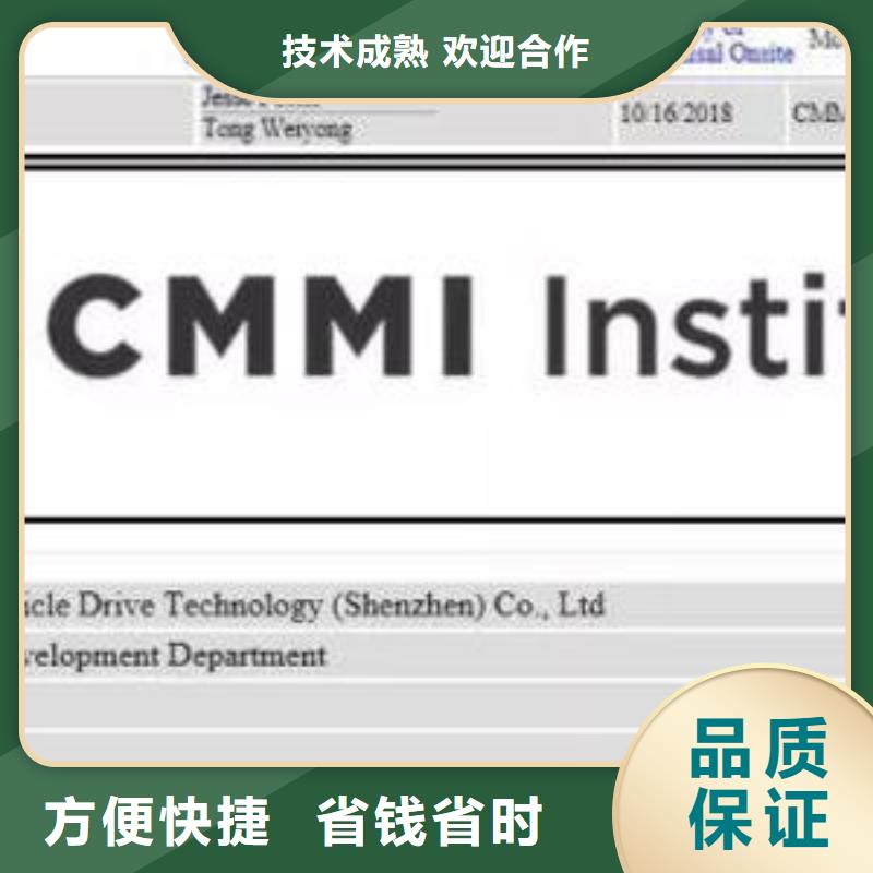 CMMI认证_AS9100认证2025专业的团队