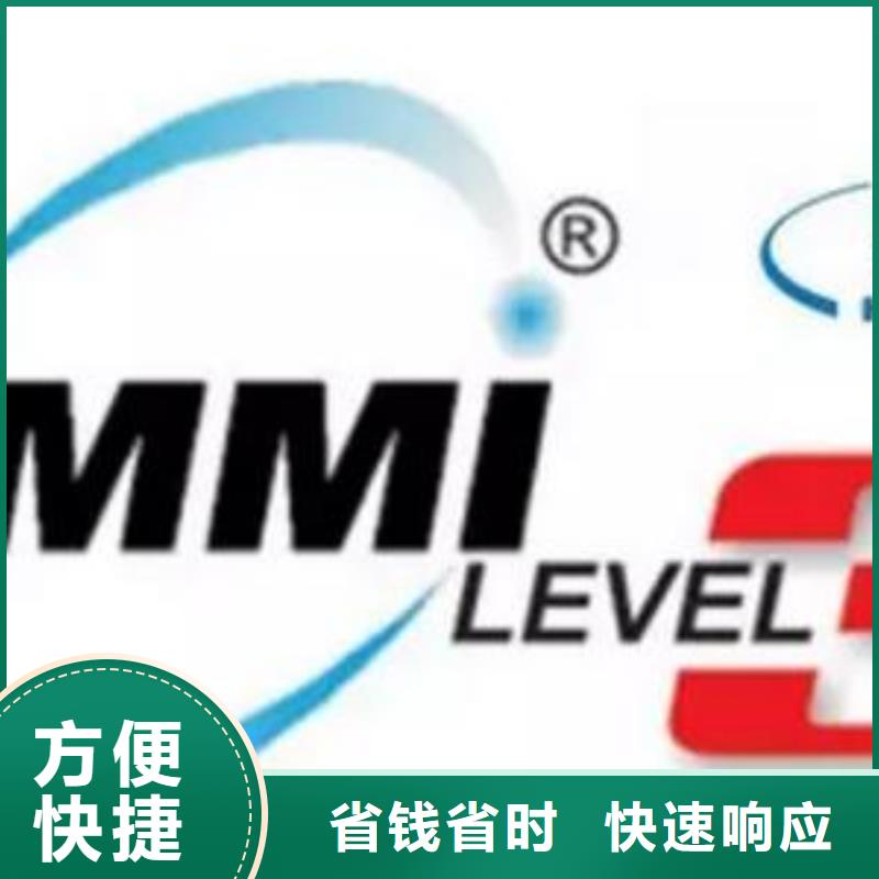 CMMI认证_AS9100认证2025专业的团队
