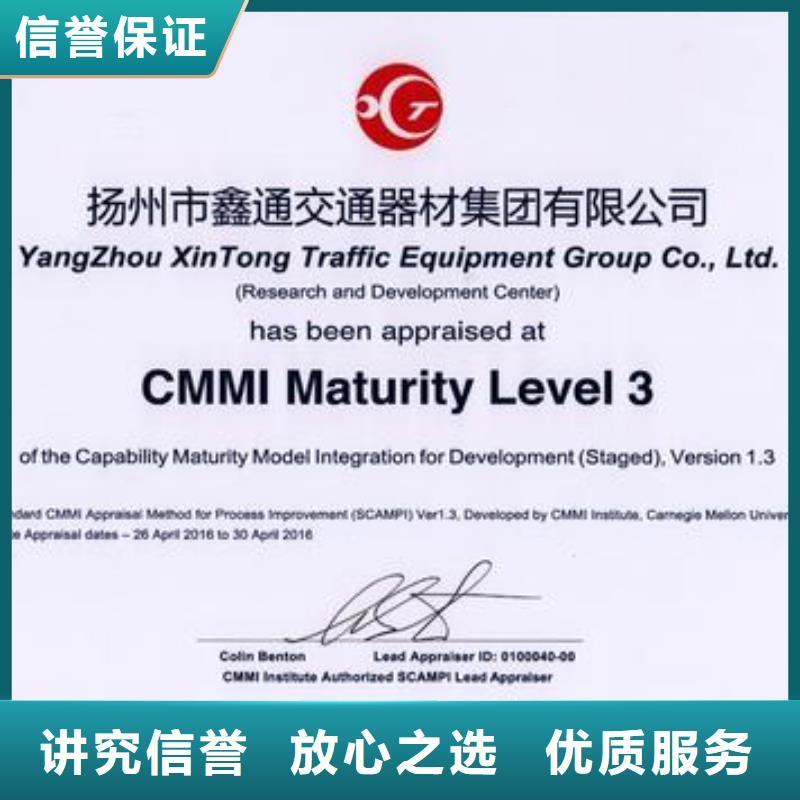 CMMI认证_AS9100认证2025专业的团队