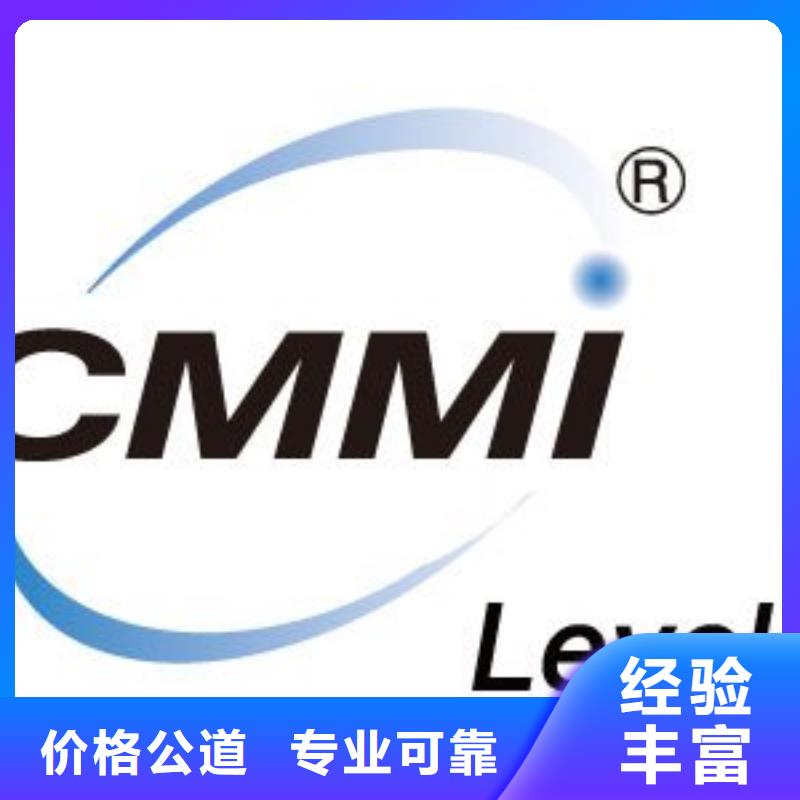 CMMI认证_AS9100认证2025专业的团队