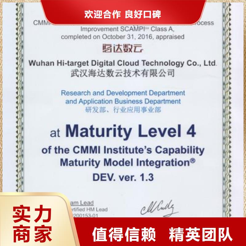 CMMI认证_AS9100认证2025专业的团队