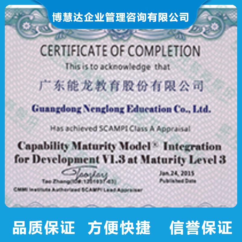 CMMI认证_AS9100认证2025专业的团队
