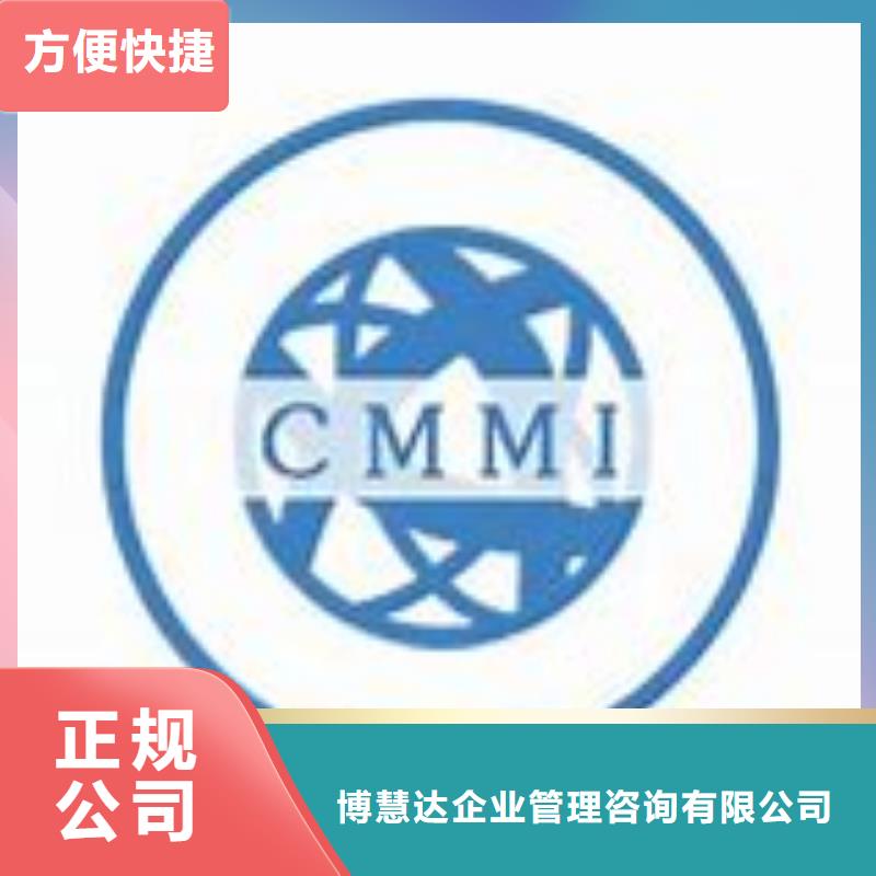 CMMI认证_AS9100认证2025专业的团队
