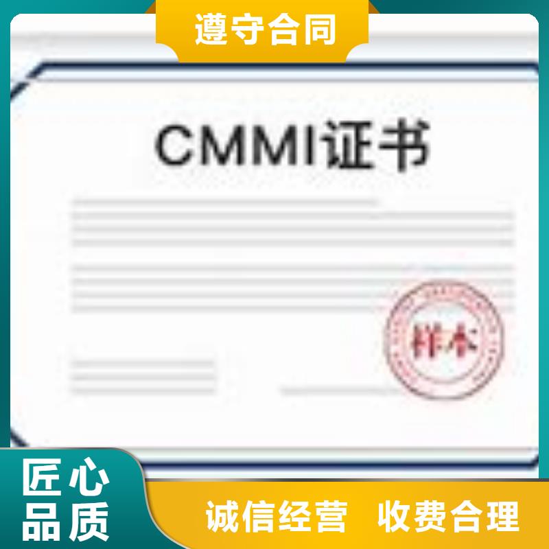 CMMI认证_AS9100认证2025专业的团队