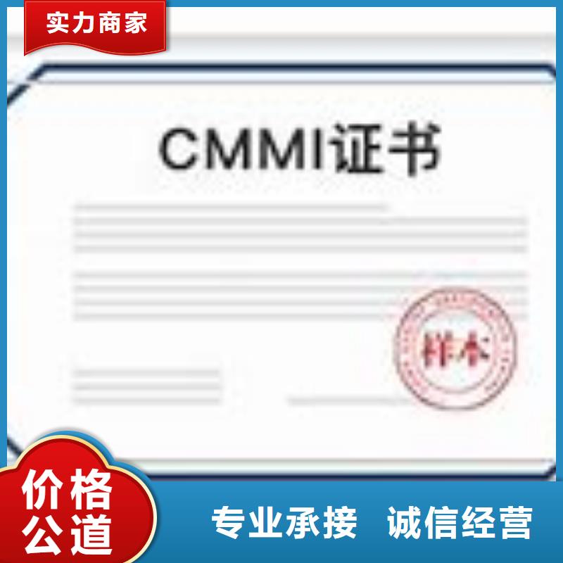 CMMI认证HACCP认证解决方案