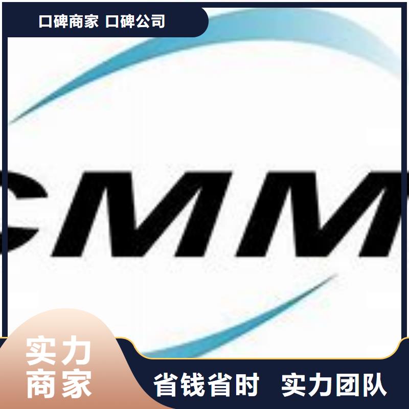 CMMI认证_AS9100认证2025专业的团队