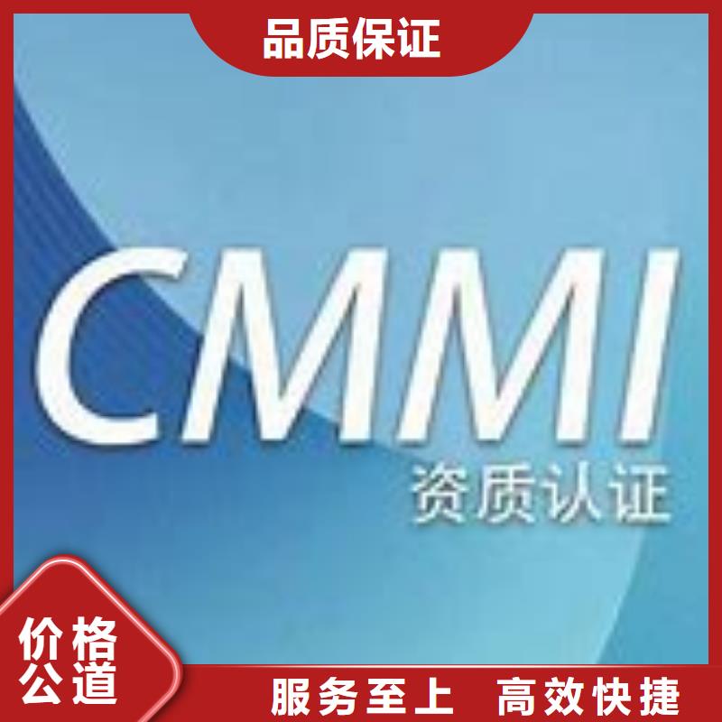 CMMI认证_AS9100认证2025专业的团队