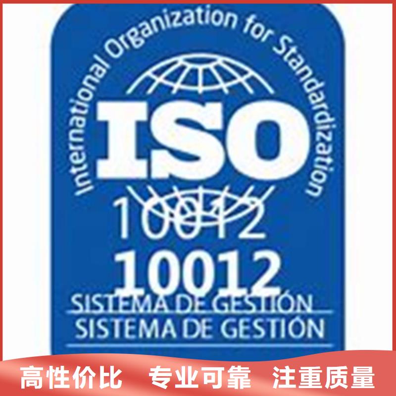 ISO10012认证ISO13485认证专业公司