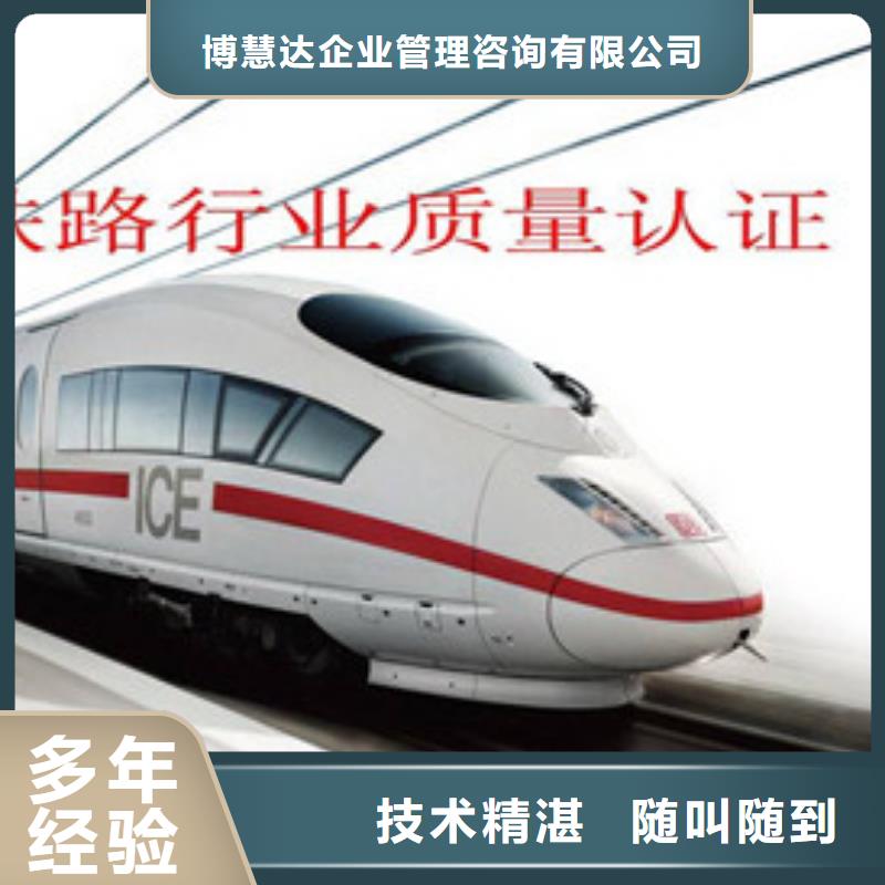 【ISO\TS22163认证】AS9100认证匠心品质