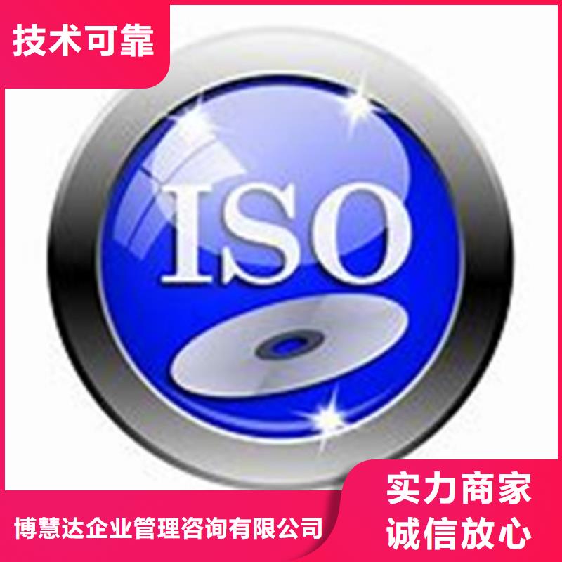ISO\TS22163认证AS9100认证服务至上