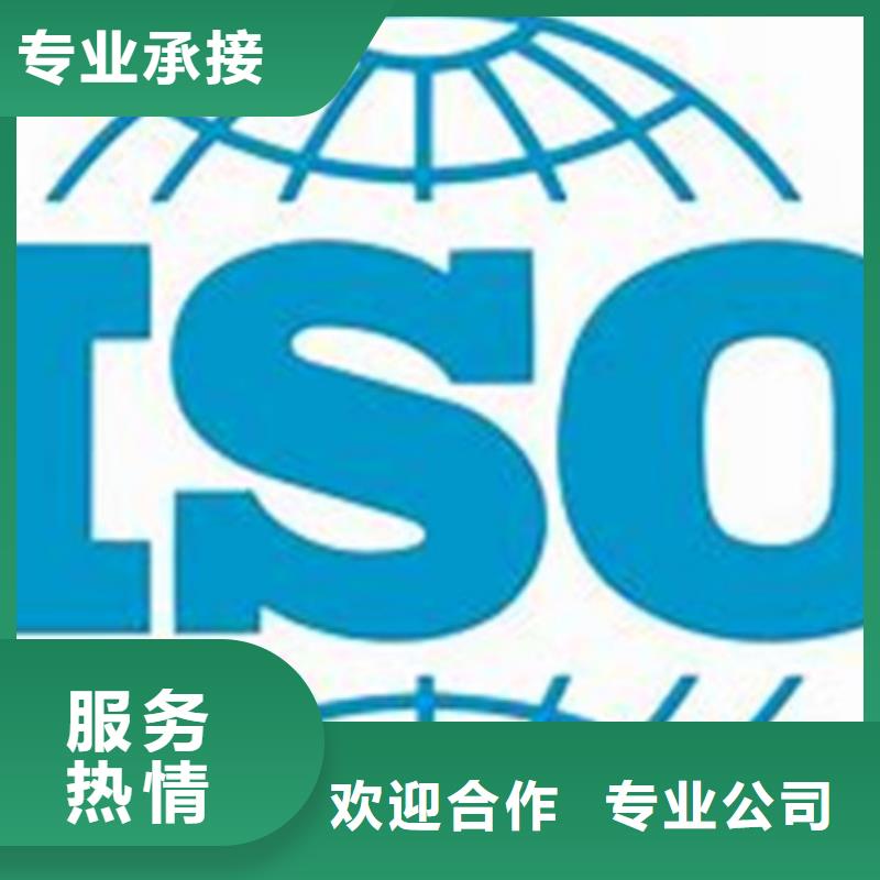 ISO\TS22163认证AS9100认证服务至上