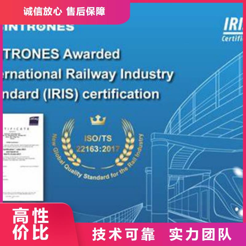 【ISO\TS22163认证】AS9100认证匠心品质