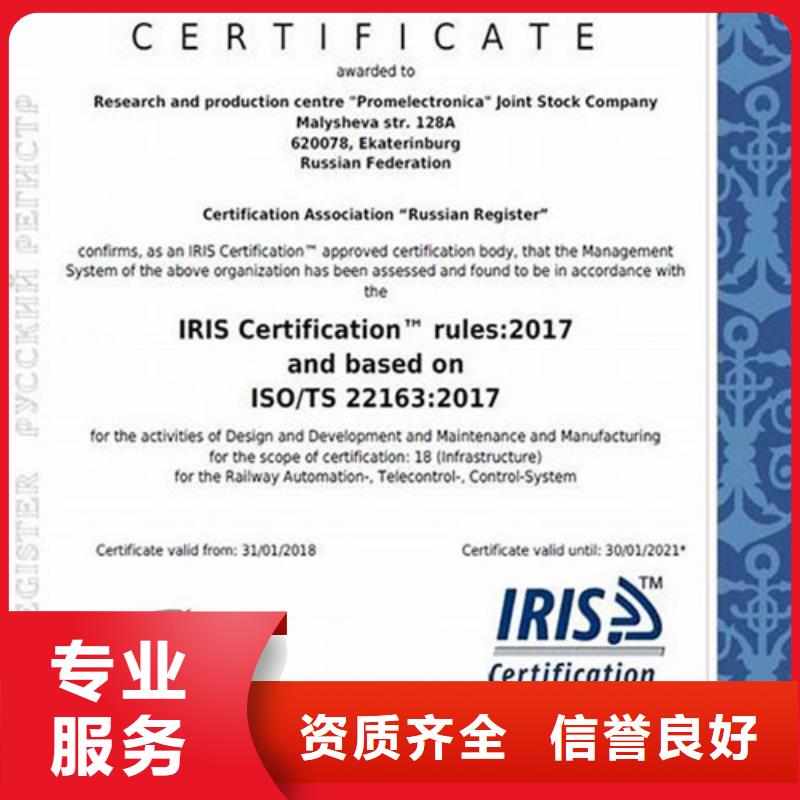 【ISO\TS22163认证】AS9100认证匠心品质