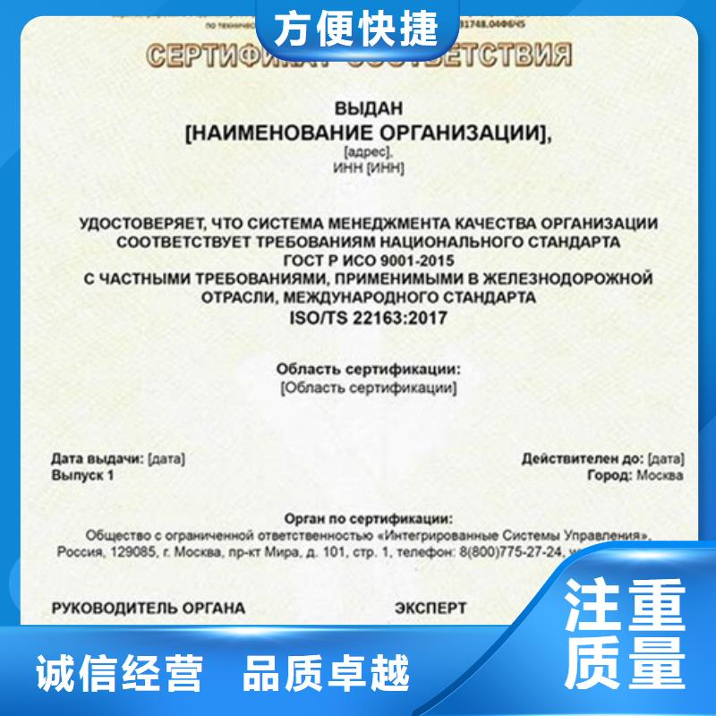 【ISO\TS22163认证】AS9100认证匠心品质