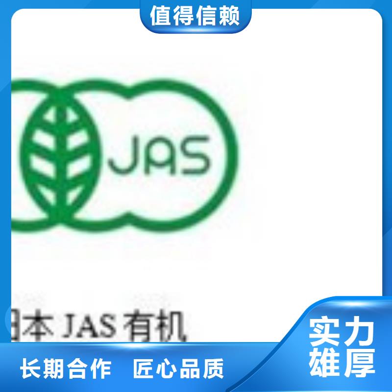 有机认证_ISO13485认证团队