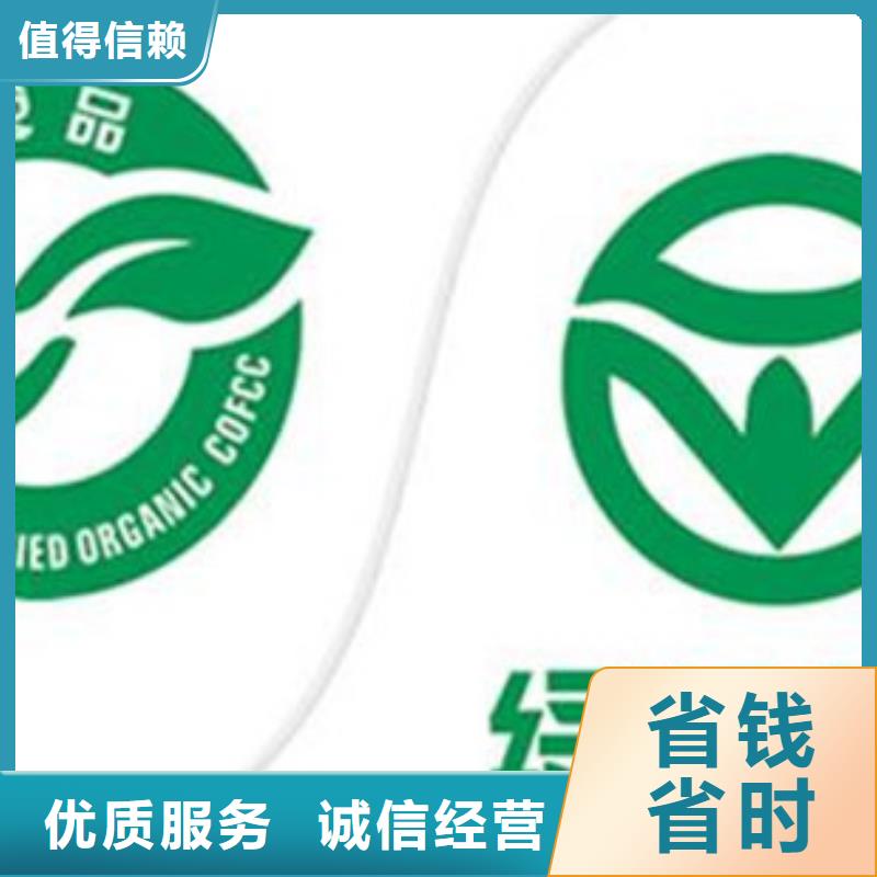 有机认证GJB9001C认证欢迎询价
