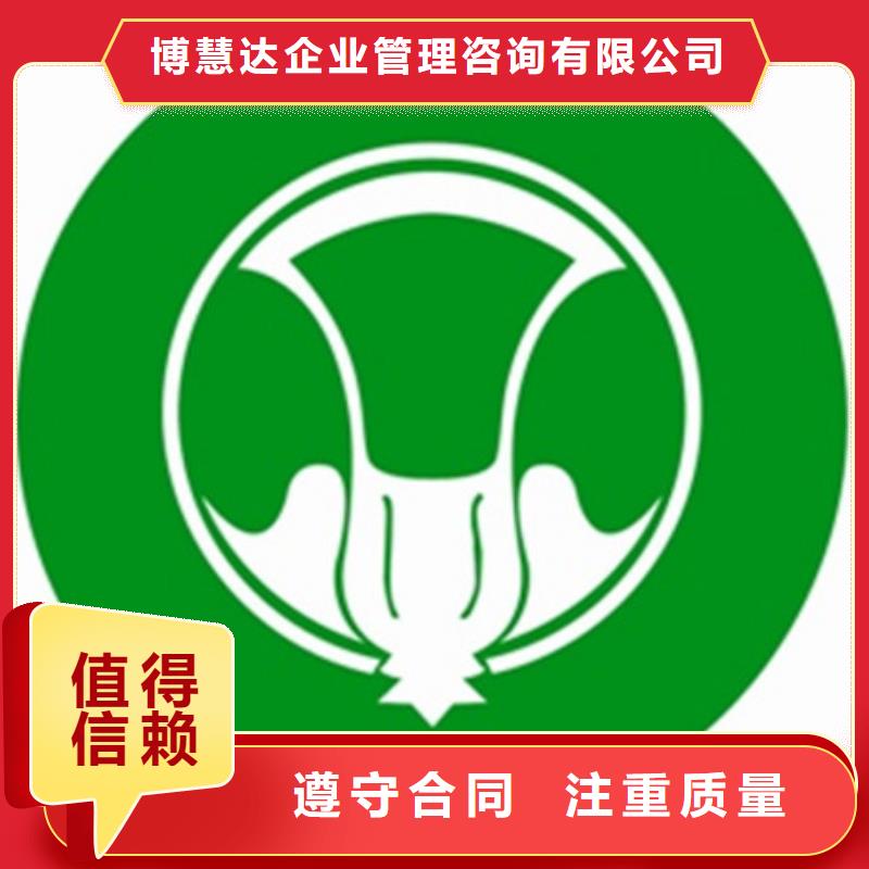 有机认证GJB9001C认证先进的技术