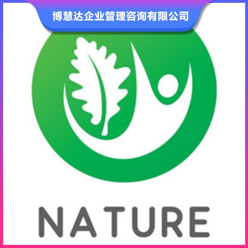 有机认证_AS9100认证品质服务
