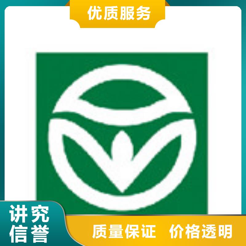 有机认证_ISO13485认证团队