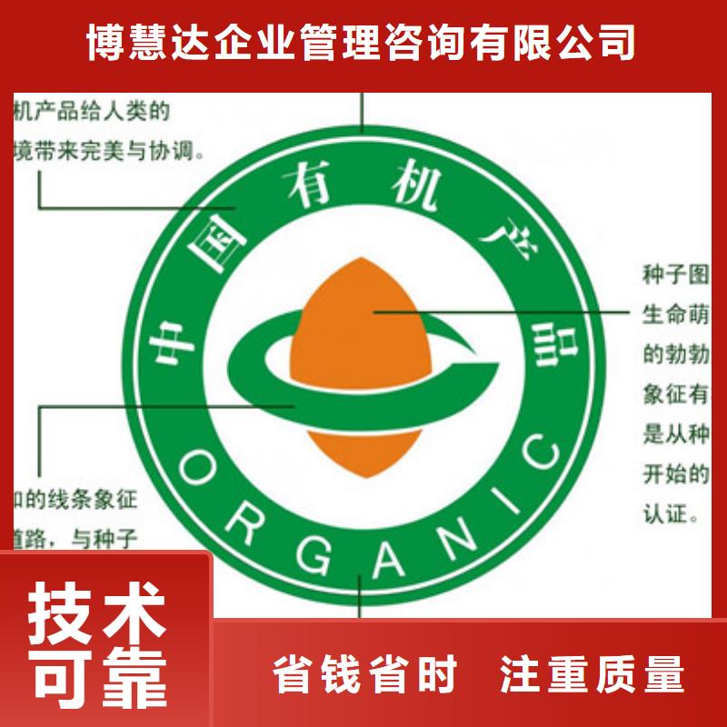 有机认证AS9100认证质优价廉