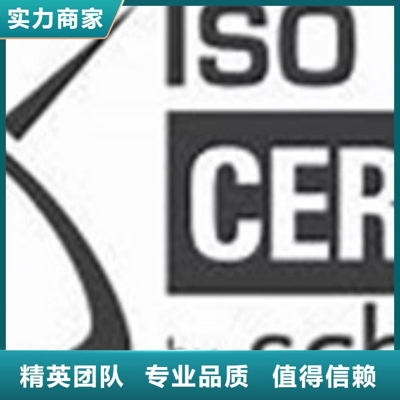 iso27001认证ISO14000\ESD防静电认证正规公司