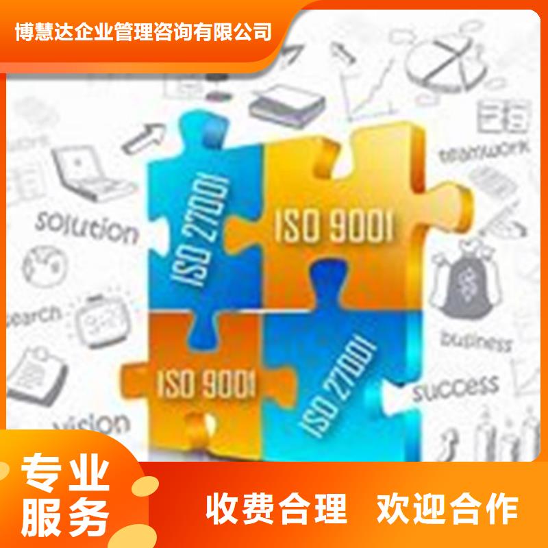 iso27001认证,ISO14000\ESD防静电认证快速