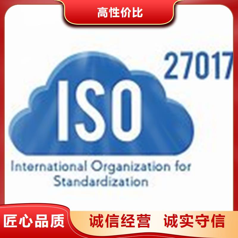 iso27001认证,ISO14000\ESD防静电认证快速