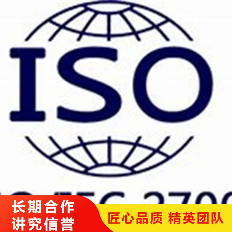 iso27001认证-FSC认证品质服务