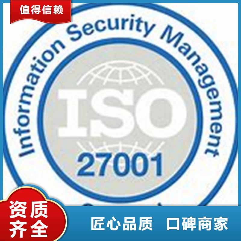 iso27001认证ISO14000\ESD防静电认证正规公司