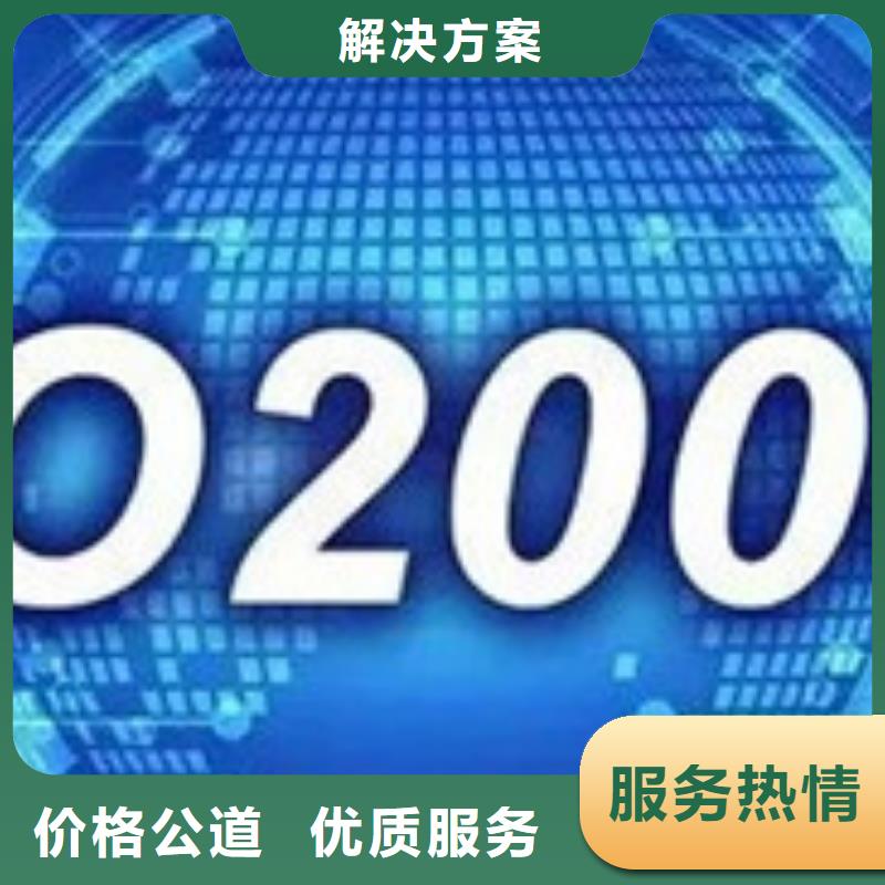 iso20000认证FSC认证知名公司