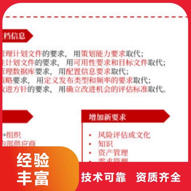 iso20000认证AS9100认证专业服务
