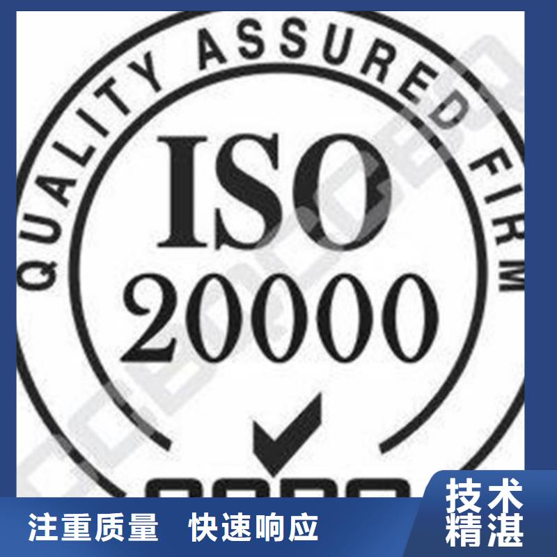 iso20000认证FSC认证知名公司