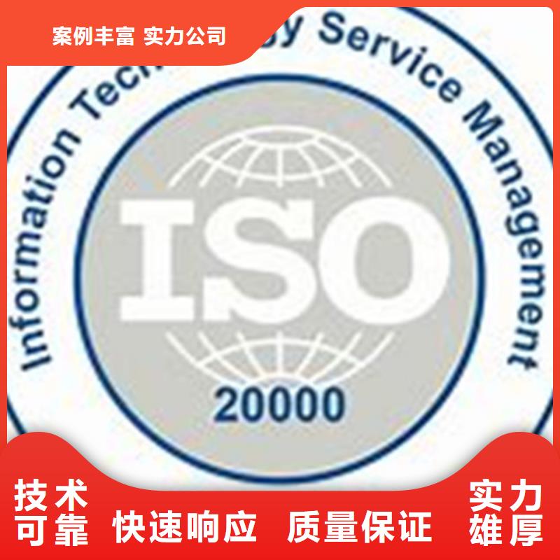 iso20000认证FSC认证知名公司