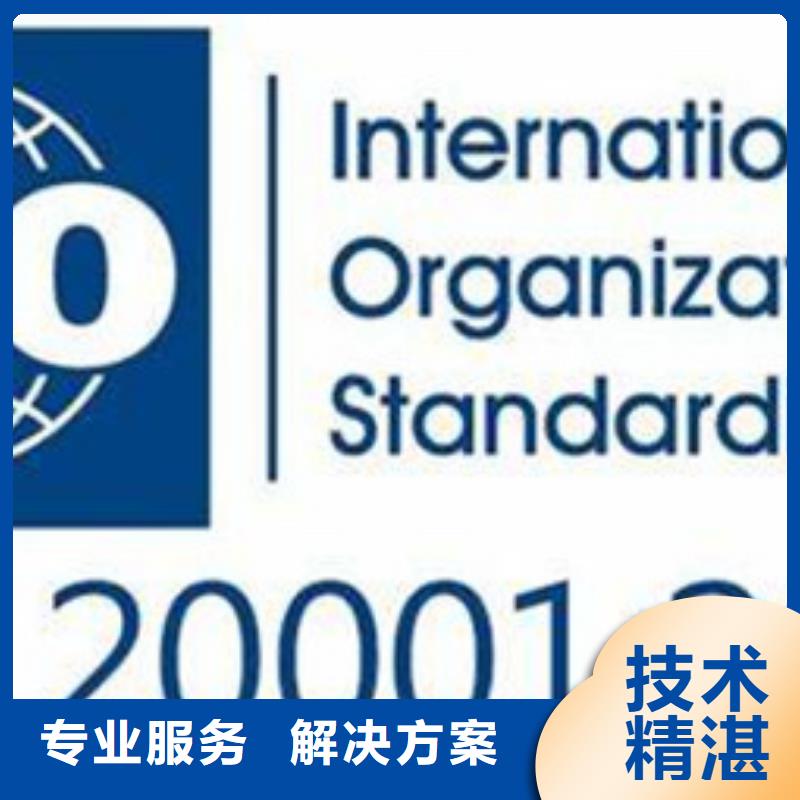 iso20000认证FSC认证诚信放心