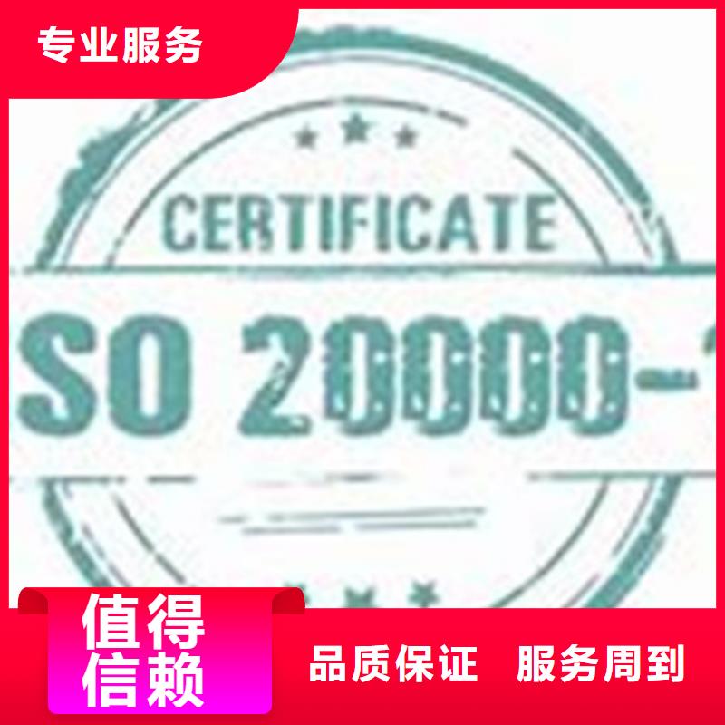 iso20000认证【ISO13485认证】价格透明