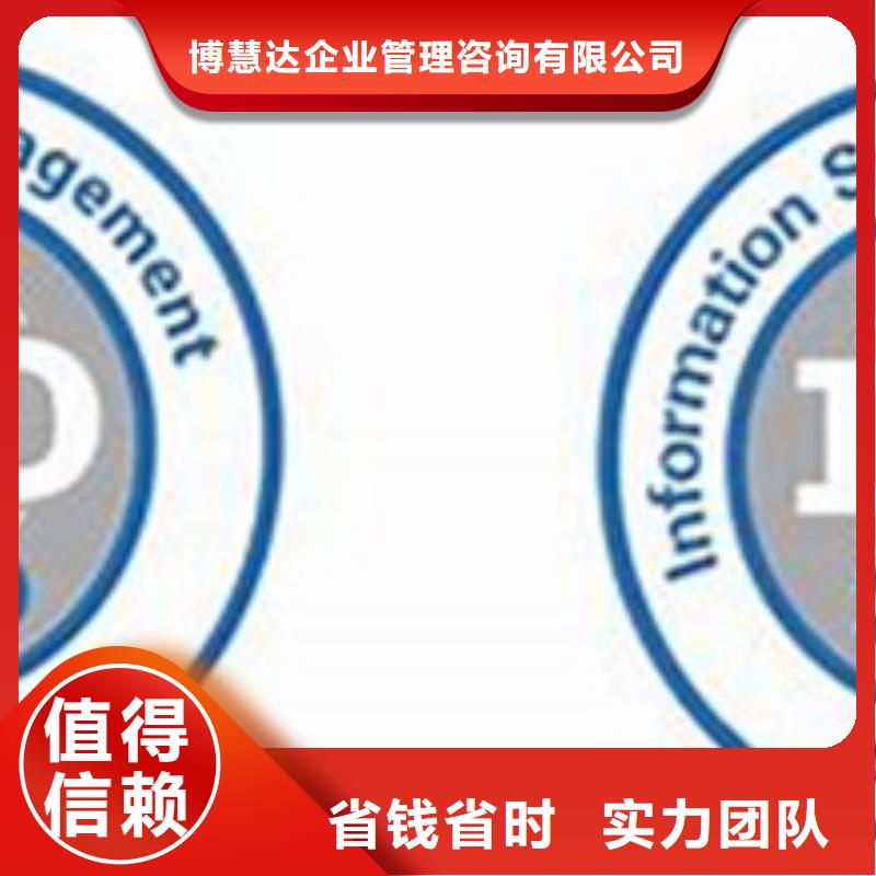 iso20000认证FSC认证知名公司