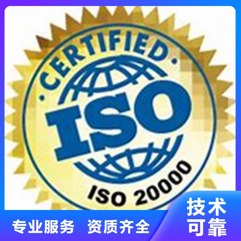 iso20000认证FSC认证知名公司